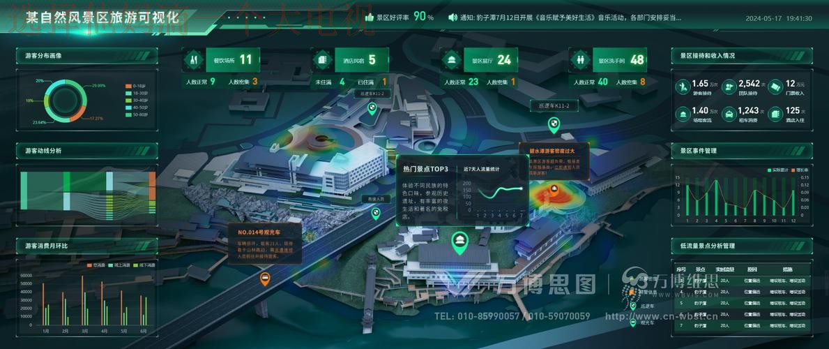 揭秘万博平台入口的安全与便捷性 揭秘万博平台入口的安全与便捷性