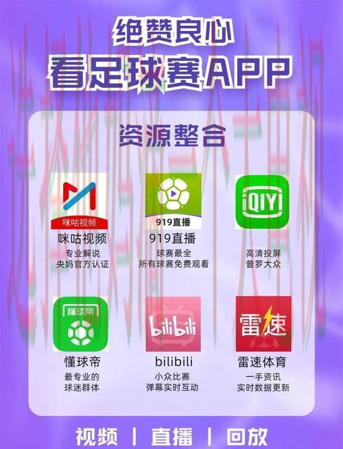 金年会体育直播app：尽享体育魅力