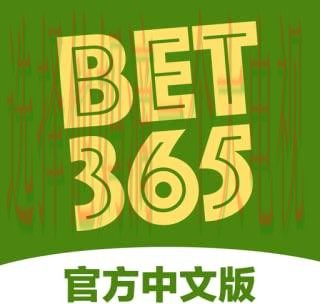 365BET软件下载链接详解