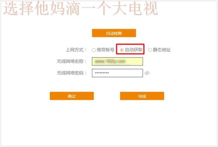 必威登录链接快捷入口 必威登录链接快捷入口