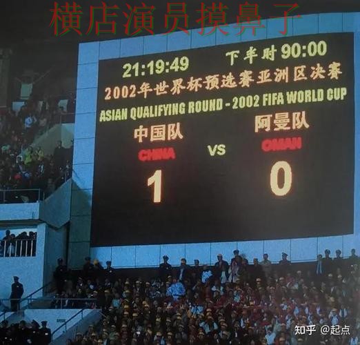 2026世界杯背景下的世界杯投注入口全面分析与真实体验直播解析